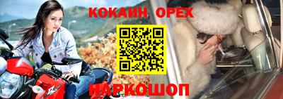 мескалин Абакан