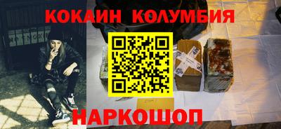 мескалин Абакан