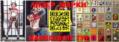 мескалин Абакан