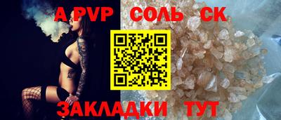 дурь Аргун