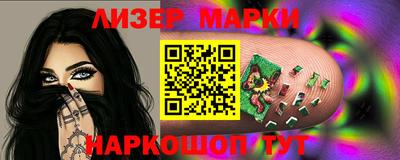 спиды Абинск