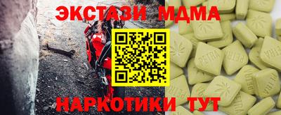 альфа пвп VHQ Апрелевка