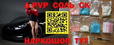 альфа пвп VHQ Апрелевка