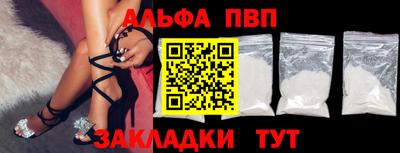 spice Азнакаево