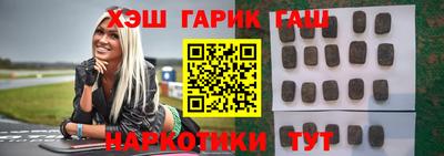 спиды Абинск