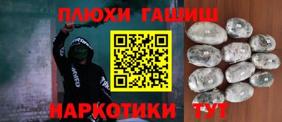 мескалин Абакан