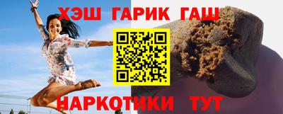 спиды Абинск