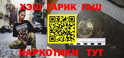 дурь Аргун