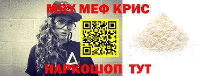 мескалин Абакан