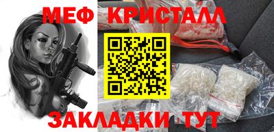 а пвп мука Апшеронск