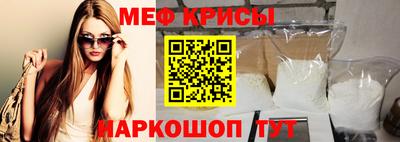 альфа пвп VHQ Апрелевка
