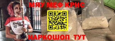 альфа пвп VHQ Апрелевка
