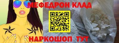 МДПВ Апшеронск