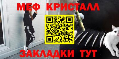 мескалин Абакан