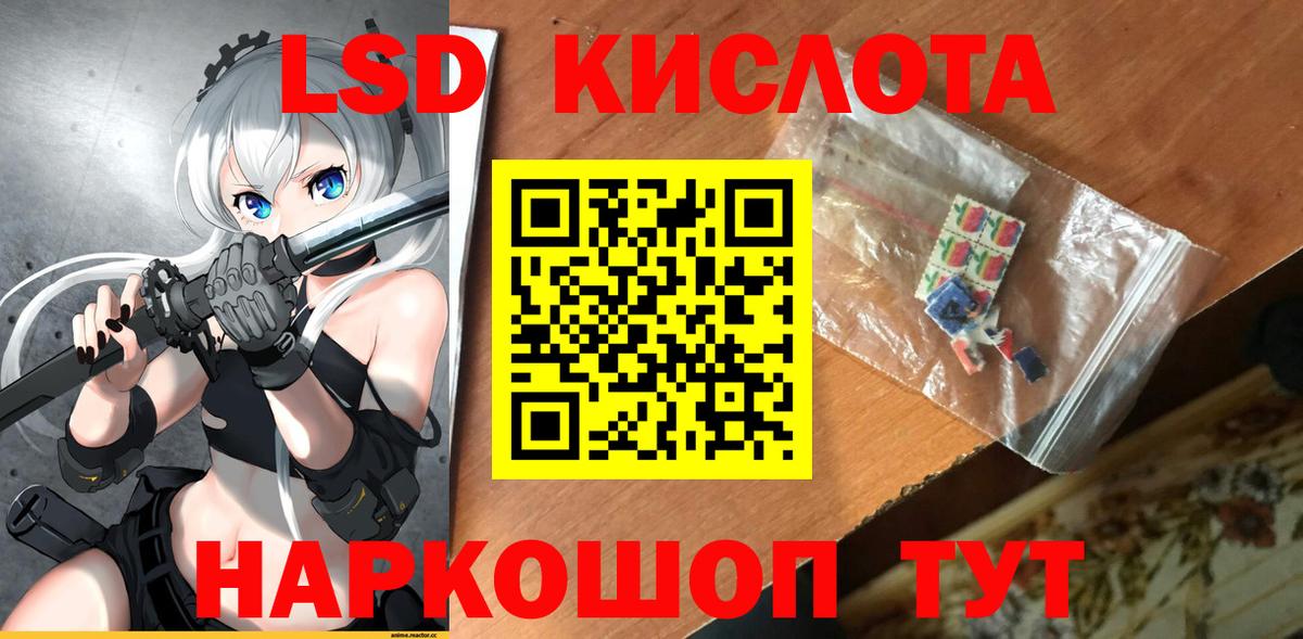 Лсд 25 экстази кислота  Вход с VPN  Баксан  ЛСД экстази ecstasy 