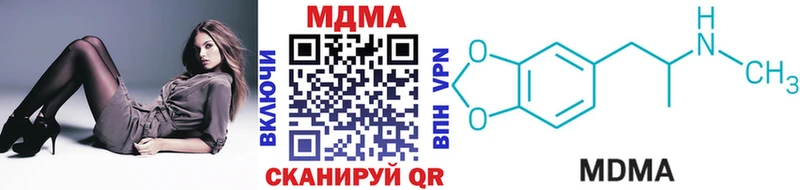 купить наркотик  Баксан  MDMA VHQ 