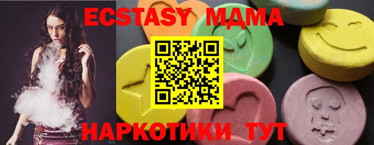 MDMA crystal  MDMA crystal  MDMA  Баксан 