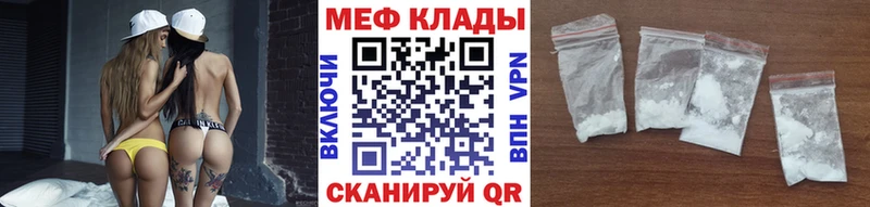 МЯУ-МЯУ мука  Баксан 