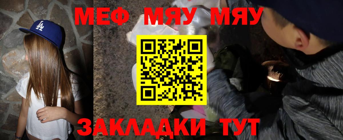 МЕФ  где найти наркотики  Меф VHQ  Вход с VPN  Баксан  МЕФ 4 MMC  Меф 