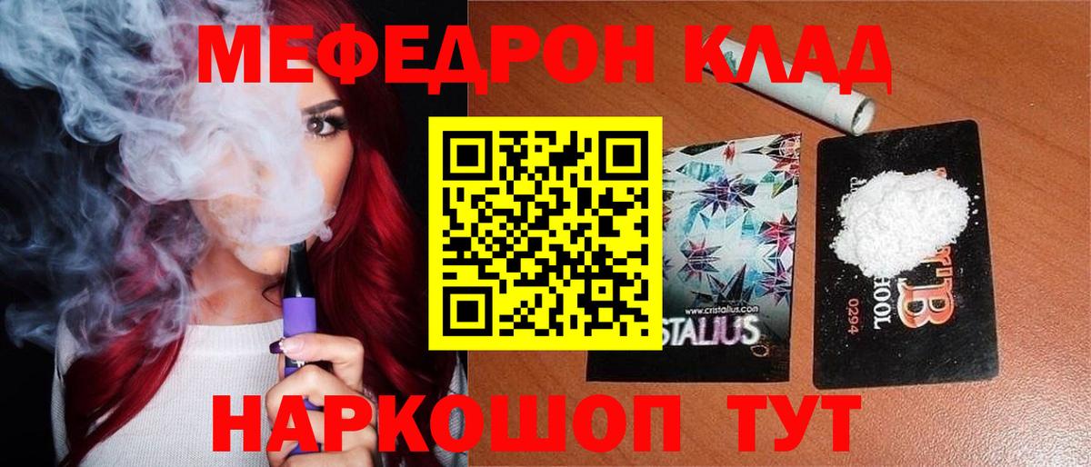 Псилоцибиновые грибы Баксан