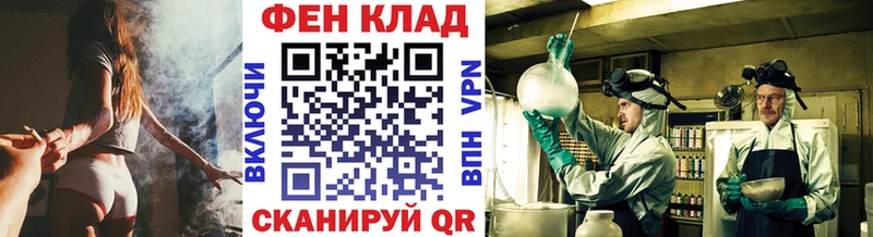 Первитин винт  дарнет шоп  Баксан 