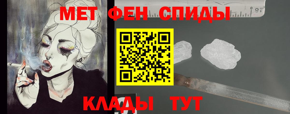 Баксан  Первитин Декстрометамфетамин 99.9%  Вход с VPN  Первитин Декстрометамфетамин 99.9% 