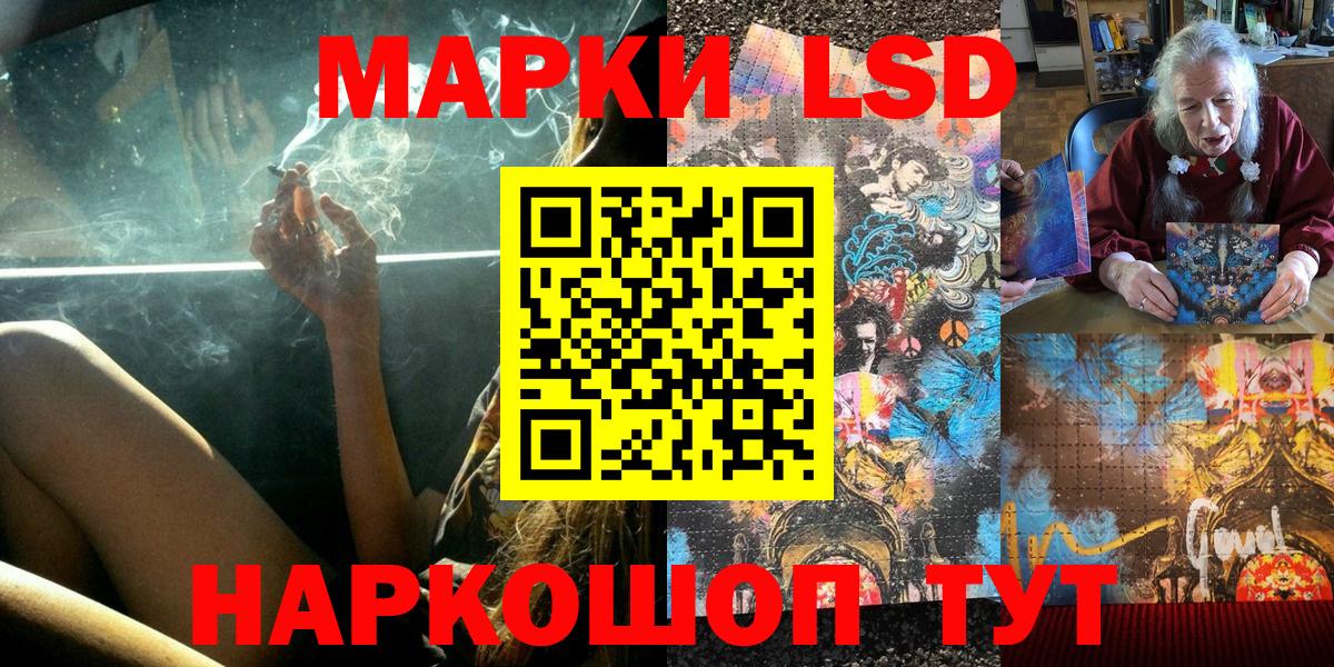 Наркотические марки 1,5мг  Баксан 