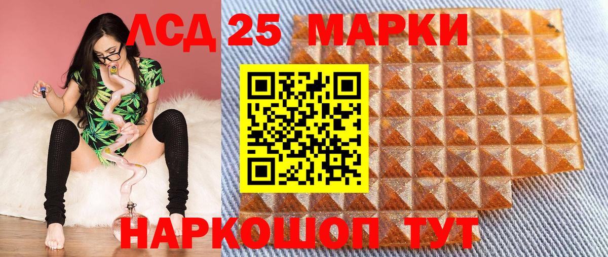 Наркотические марки 1,8мг Баксан