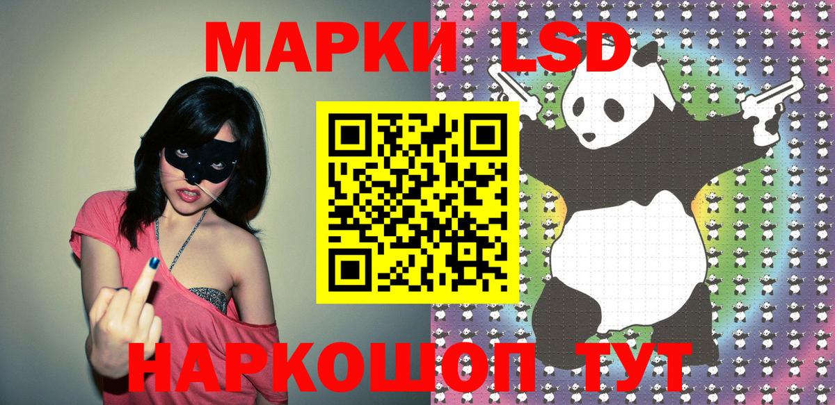 Наркотические марки 1,8мг Баксан