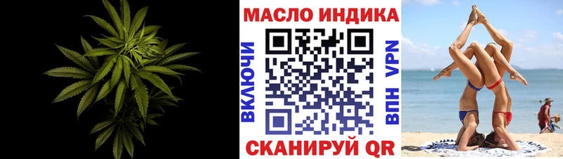 Дистиллят ТГК Wax  купить наркотик  Баксан 