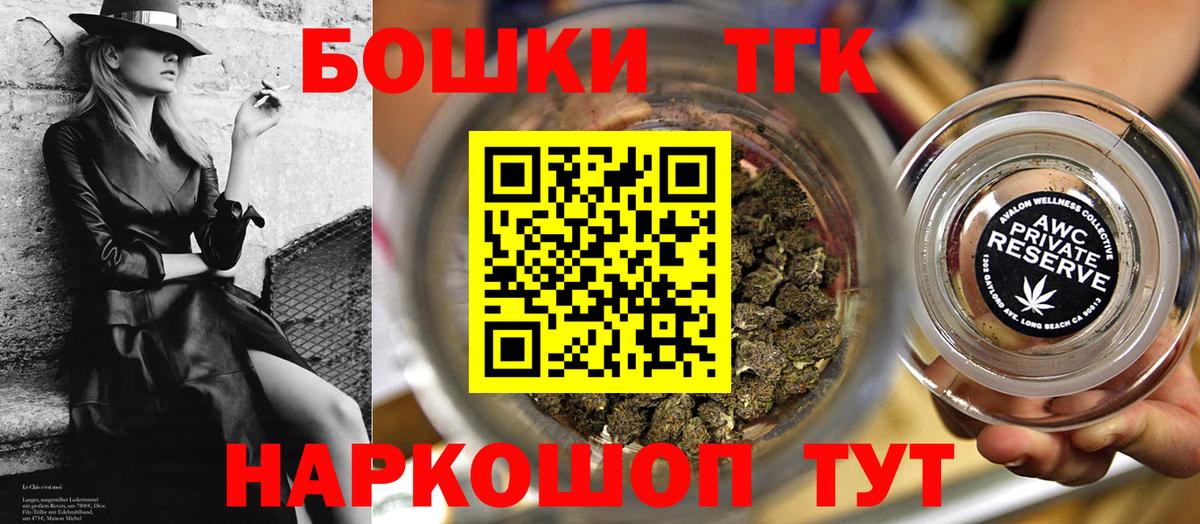 МАРИХУАНА марихуана  Вход с VPN  Баксан  Конопля Ganja 